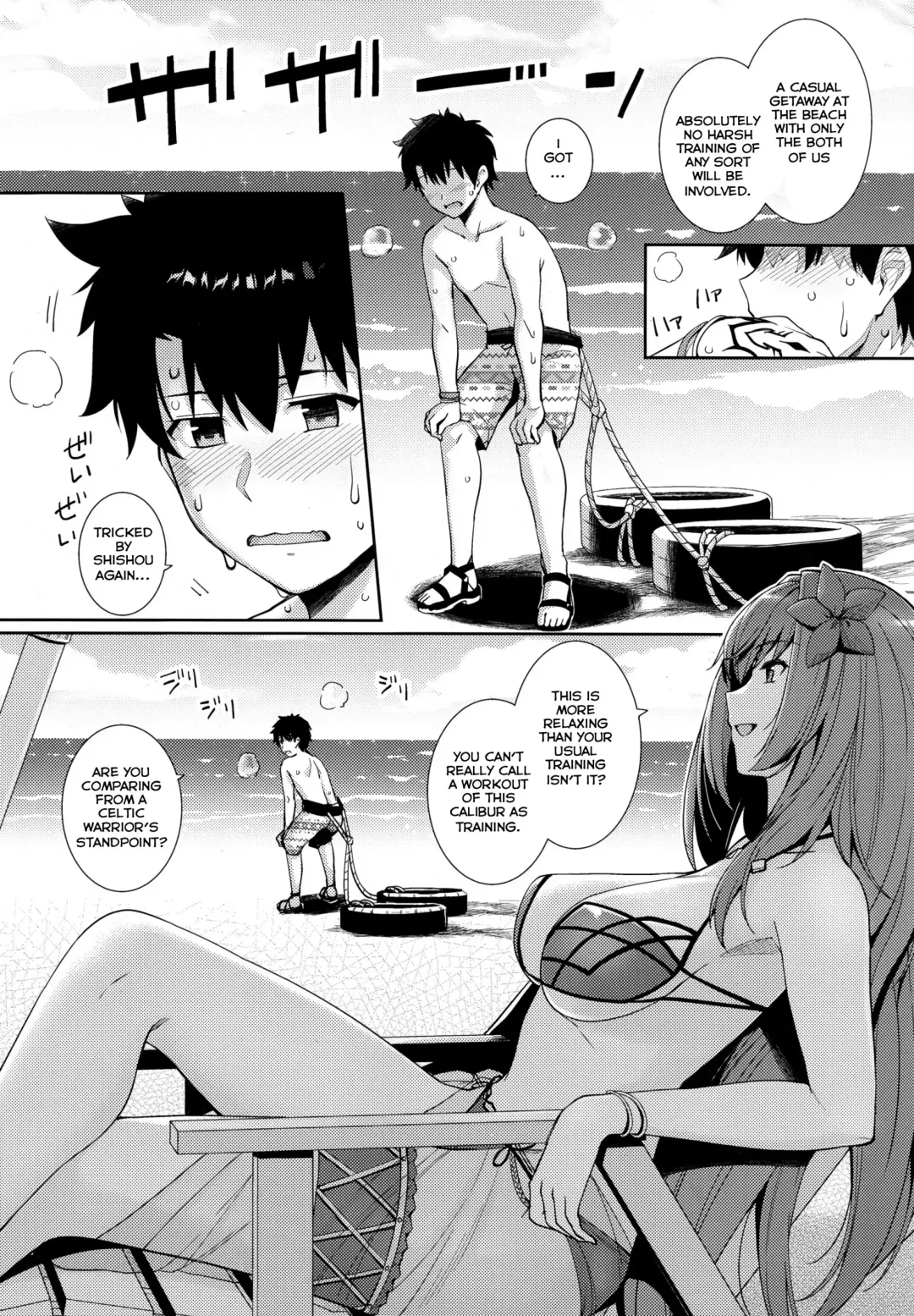 [Haruhisky] Mizugi Shishou to Koibito Ecchi Suru Hon. | Swimsuit Shishou and Her Lover Fhentai - Page 2