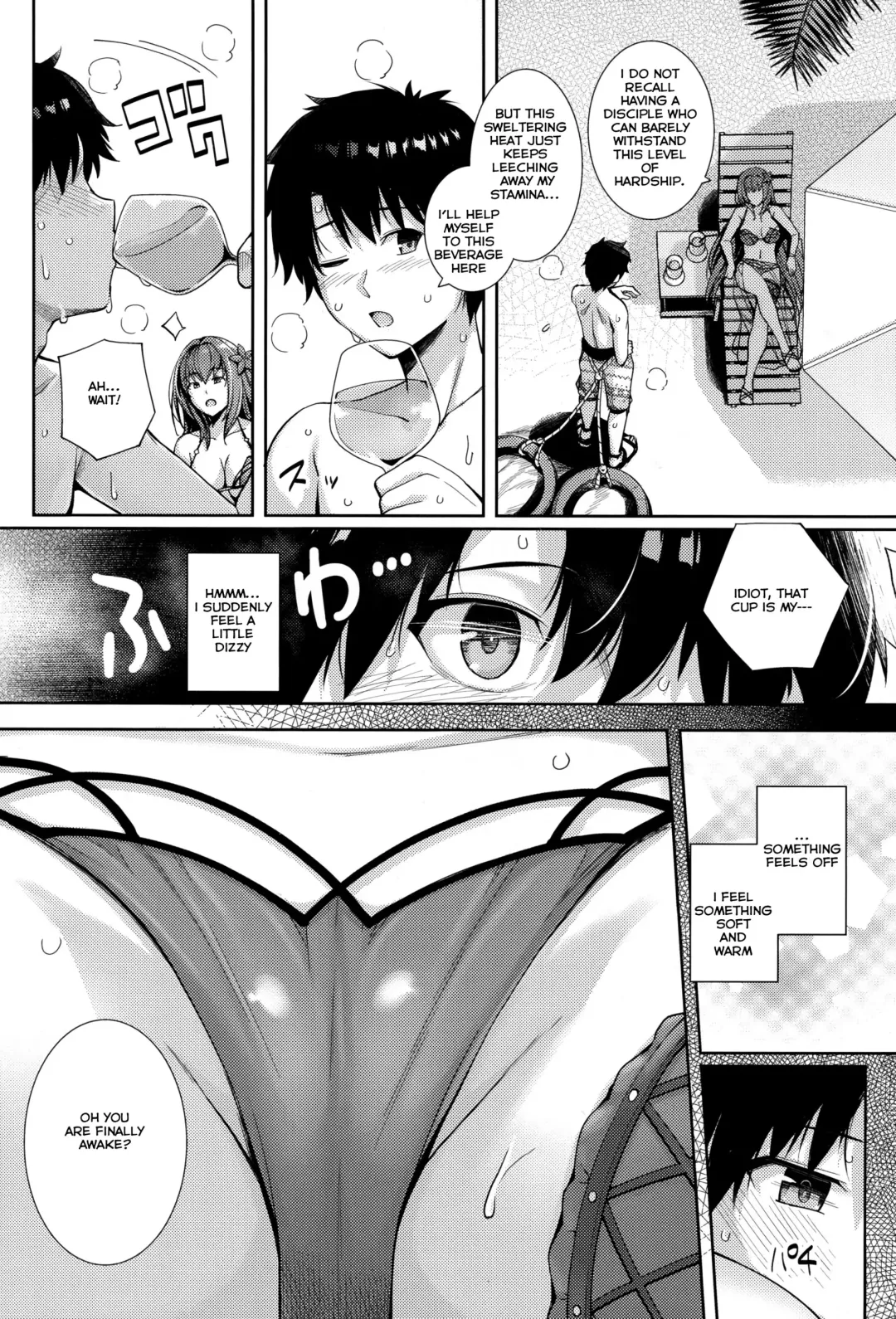 [Haruhisky] Mizugi Shishou to Koibito Ecchi Suru Hon. | Swimsuit Shishou and Her Lover Fhentai - Page 3
