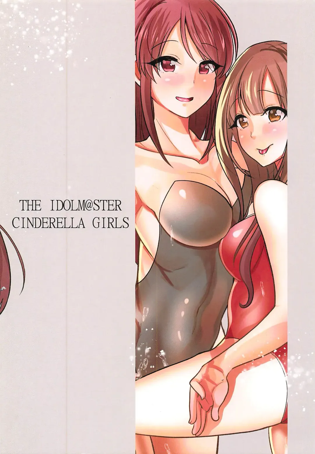 [Saitou] Docchi to Suru? Fhentai - Page 14