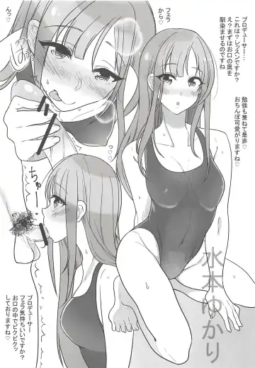 [Saitou] Docchi to Suru? Fhentai - Page 8