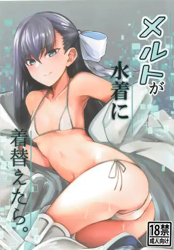 Read [Ku-ba] Melt ga Mizugi ni Kigaetara. - Fhentai.net