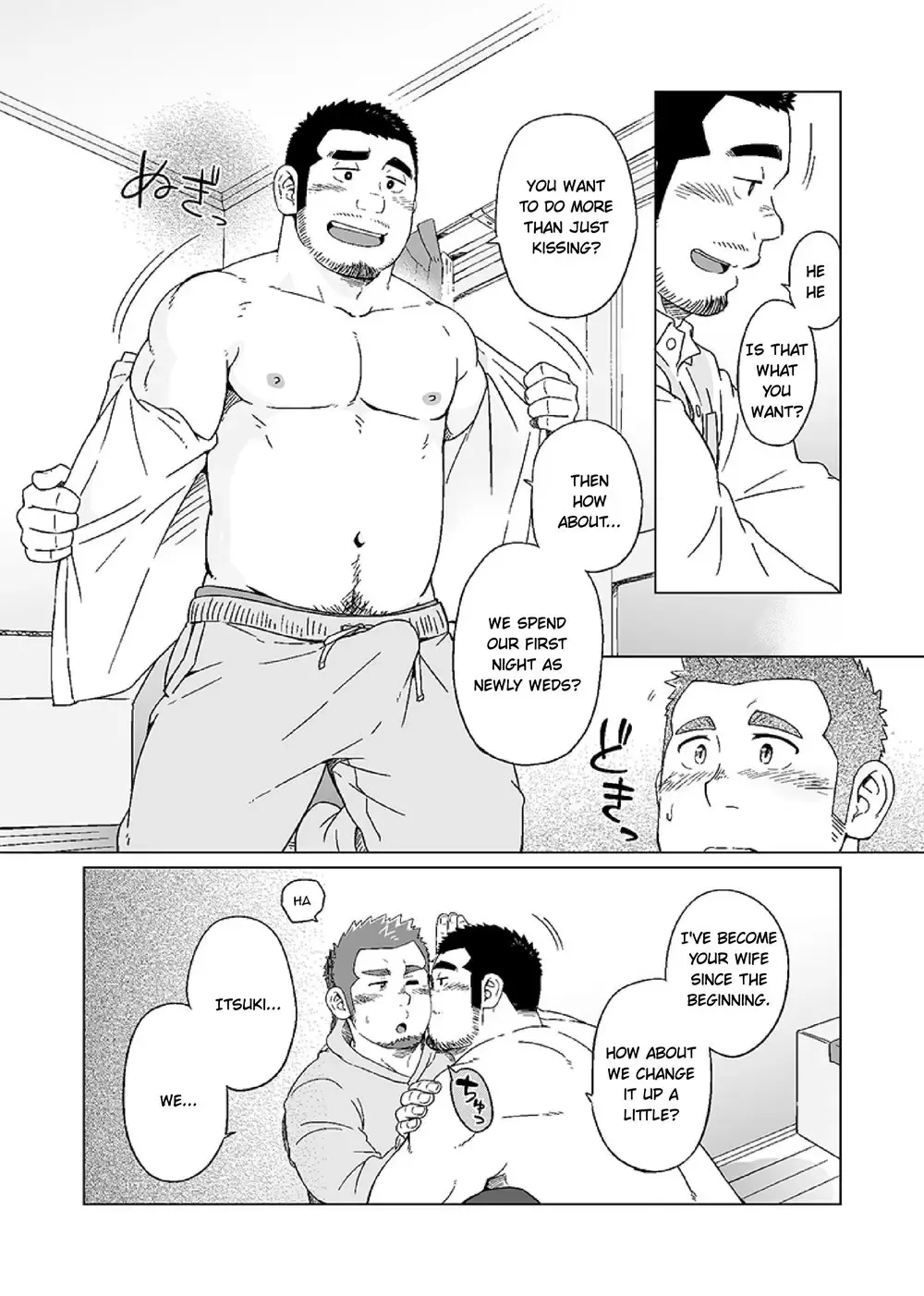 [Suv] Nengetsu to Kimi no Omokage | Time and Memories Fhentai - Page 13