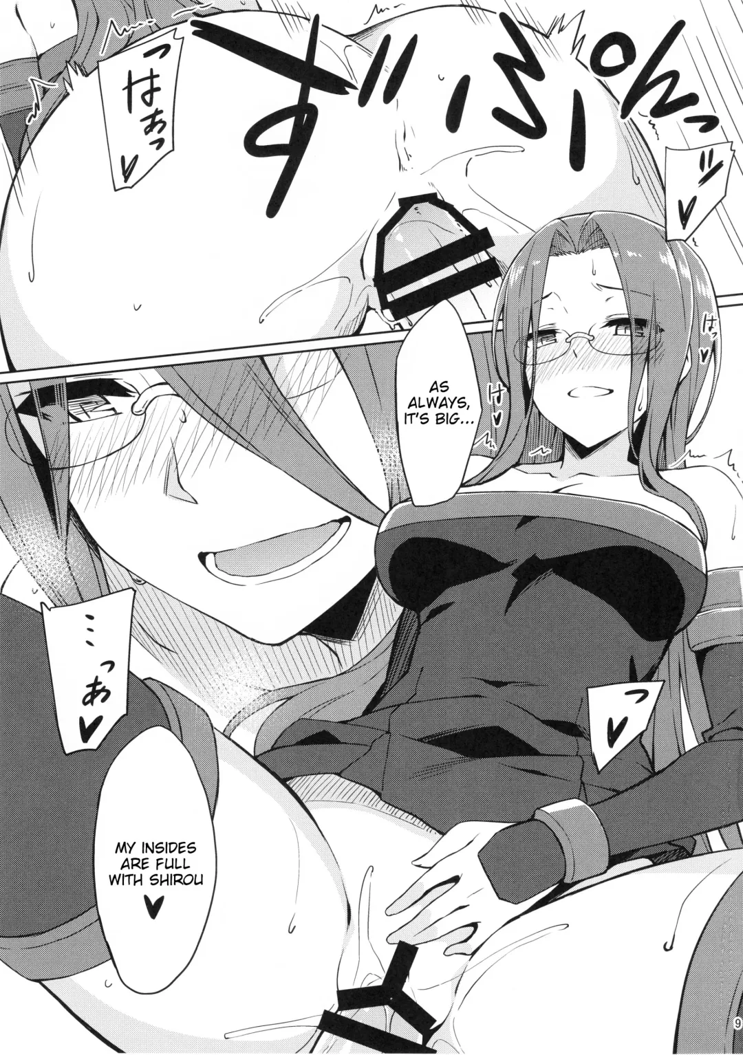 [Yanagi] Rider-san to Oshiire. Fhentai.net - Page 9