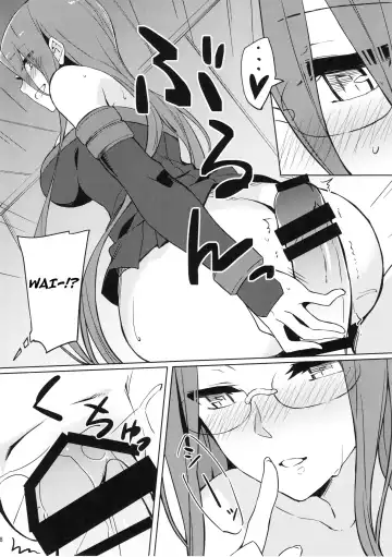 [Yanagi] Rider-san to Oshiire. Fhentai.net - Page 8