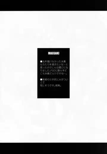 [Uguisu Kagura] TAMANERO Fhentai - Page 3