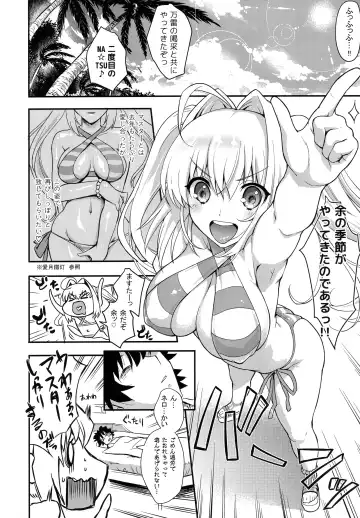 [Uguisu Kagura] TAMANERO Fhentai - Page 7