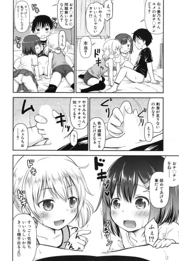 [Kidou Muichi] Shishou no Heya Ch. 1-2 Fhentai - Page 12