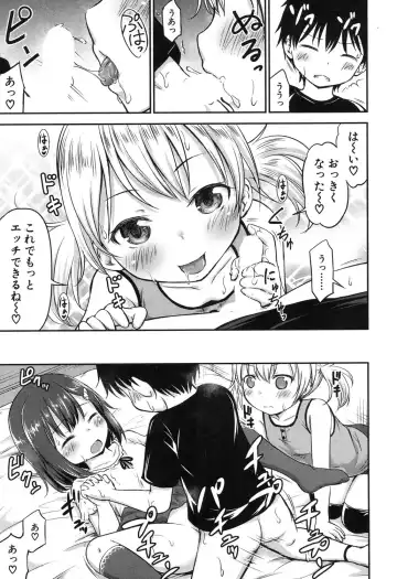 [Kidou Muichi] Shishou no Heya Ch. 1-2 Fhentai - Page 27