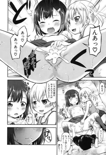 [Kidou Muichi] Shishou no Heya Ch. 1-2 Fhentai - Page 30