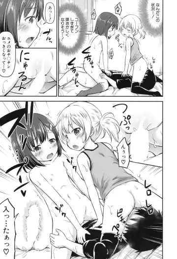 [Kidou Muichi] Shishou no Heya Ch. 1-2 Fhentai - Page 33