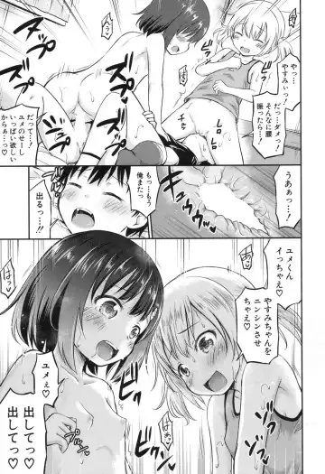 [Kidou Muichi] Shishou no Heya Ch. 1-2 Fhentai - Page 37