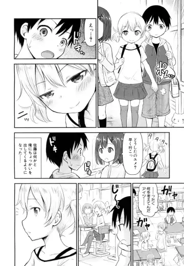 [Kidou Muichi] Shishou no Heya Ch. 1-2 Fhentai - Page 46