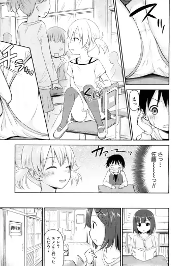 [Kidou Muichi] Shishou no Heya Ch. 1-2 Fhentai - Page 47