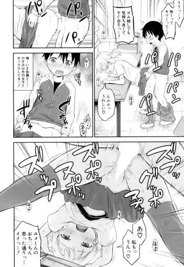 [Kidou Muichi] Shishou no Heya Ch. 1-2 Fhentai - Page 52