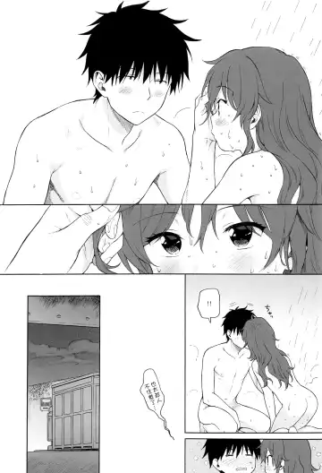 [Sekiya Asami] Kono Sekai no Owari made Fhentai - Page 42