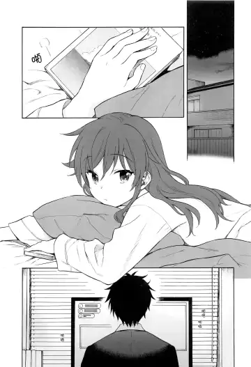 [Sekiya Asami] Kono Sekai no Owari made Fhentai - Page 5