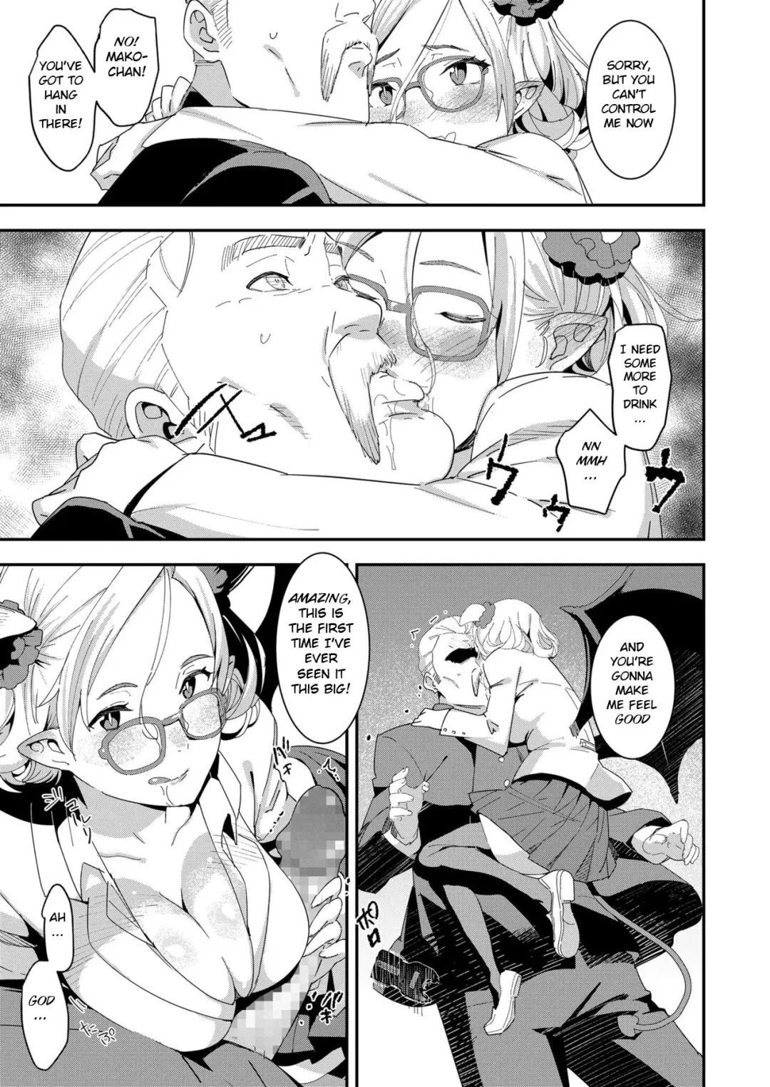 [At] Devil Mako Fhentai - Page 9