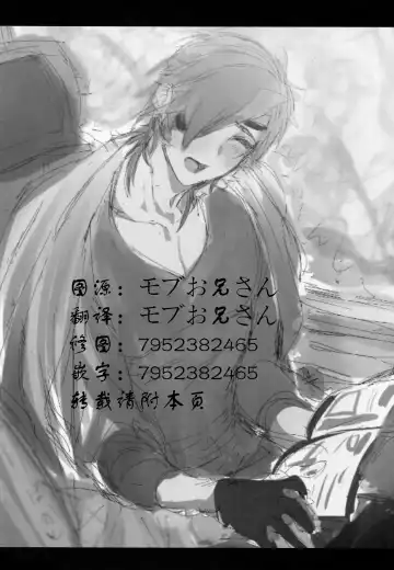 [Dx Boy] Ryokou, Kanojo to Onsen de Fhentai - Page 2