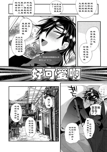 [Dx Boy] Ryokou, Kanojo to Onsen de Fhentai - Page 4