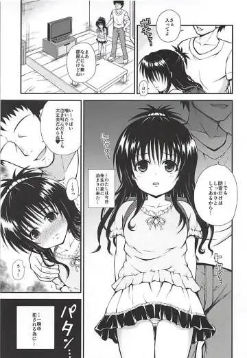 [Dowarukofu] Mikan no Naisho no Shuumatsu Fhentai.net - Page 4