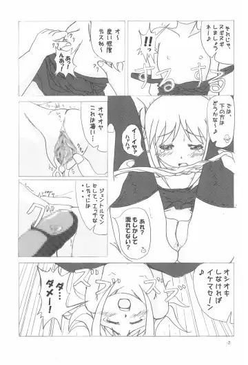 [Hi-mosu - Marui] Ichigo Syrup. Fhentai - Page 25