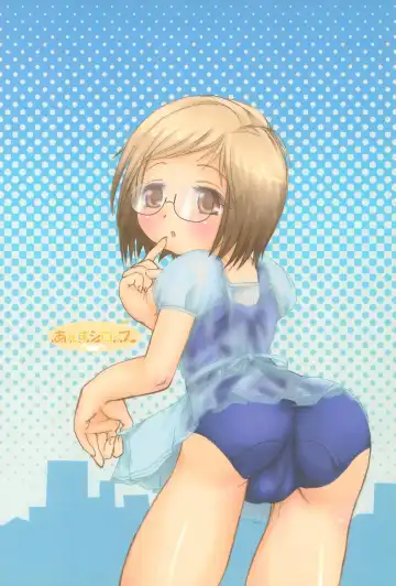 [Hi-mosu - Marui] Ichigo Syrup. Fhentai - Page 34