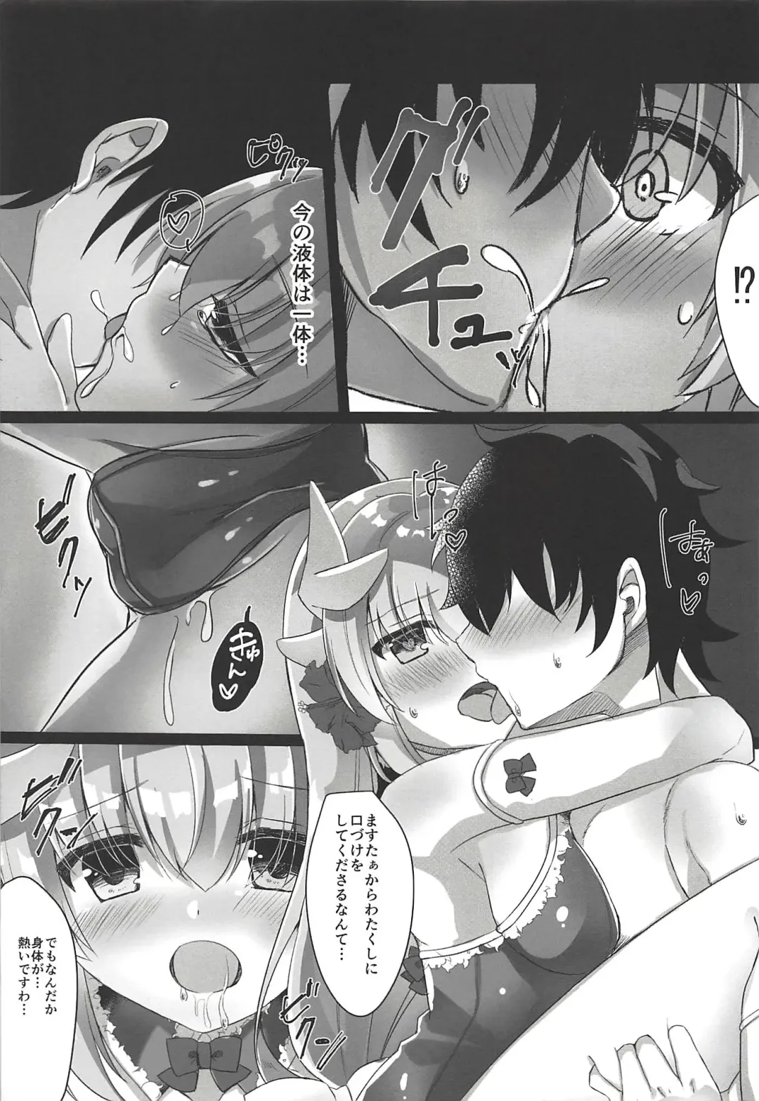 [Nanahachi] Kore mo Otome no Tashinami desu wa Fhentai - Page 4