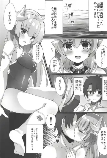 [Nanahachi] Kore mo Otome no Tashinami desu wa Fhentai - Page 2