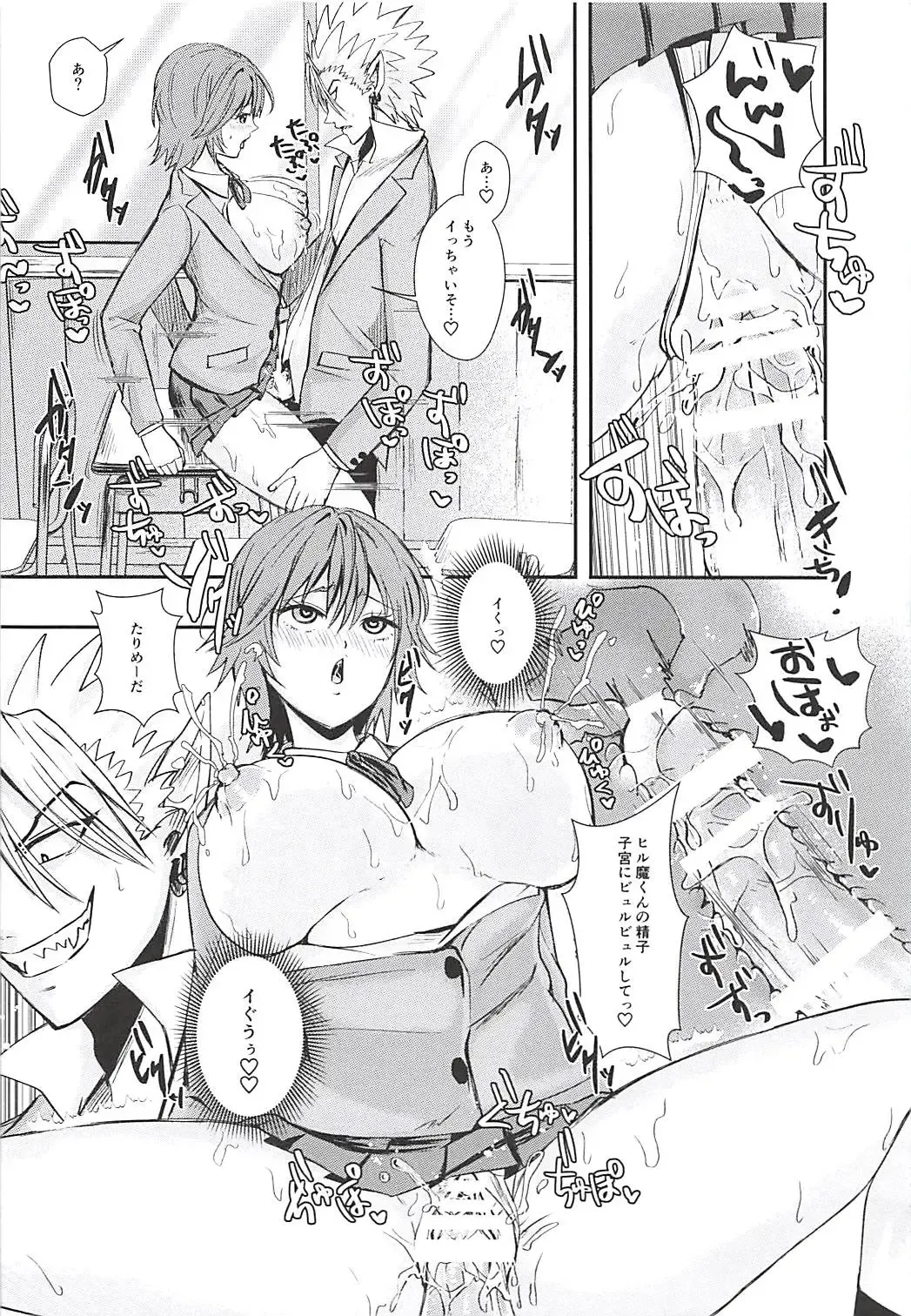 [Echigawa Ryuuka] Mucchiri Short Fhentai - Page 13