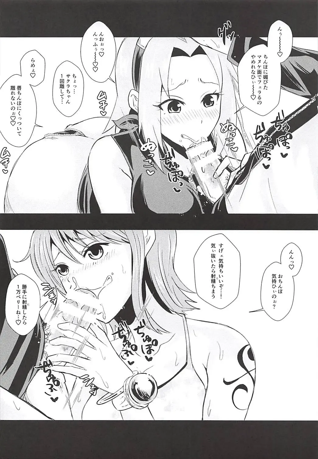 [Echigawa Ryuuka] Mucchiri Short Fhentai - Page 15