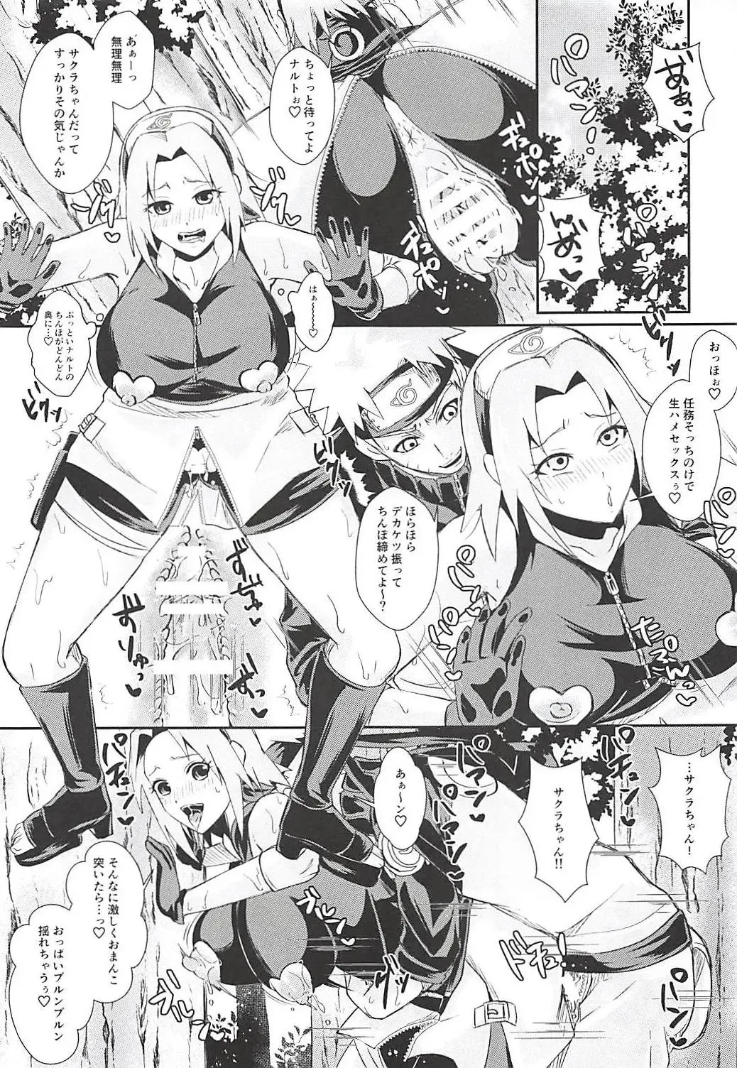 [Echigawa Ryuuka] Mucchiri Short Fhentai - Page 4