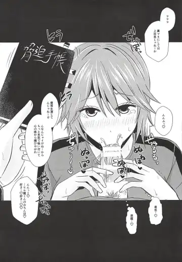 [Echigawa Ryuuka] Mucchiri Short Fhentai - Page 16