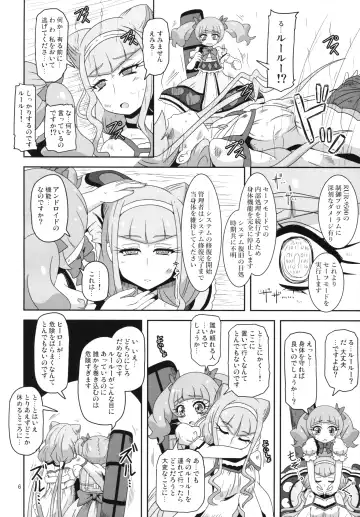 [Nalvas] Kiken Shika Nai Sekai Fhentai - Page 5