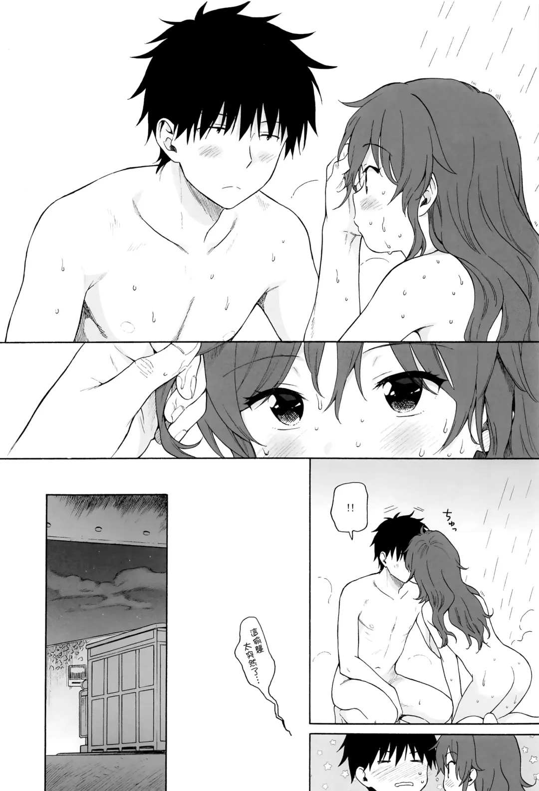 [Sekiya Asami] Kono Sekai no Owari made Fhentai.net - Page 42