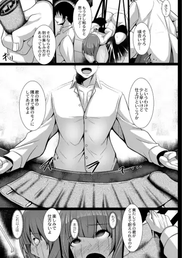 [Tanenashi Kuribo] JK aigan Chiiku Nisshi 4-wa Fhentai - Page 9