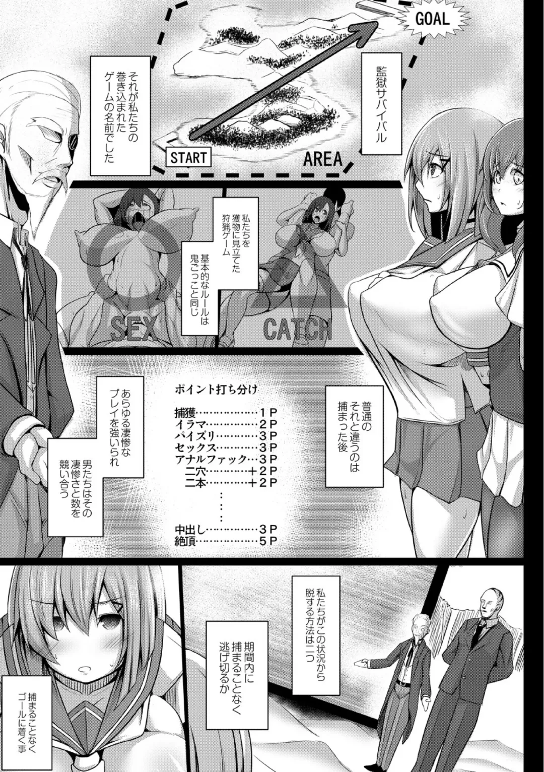 [Tanenashi Kuribo] Kangoku chokyo shima 1-wa Fhentai - Page 15