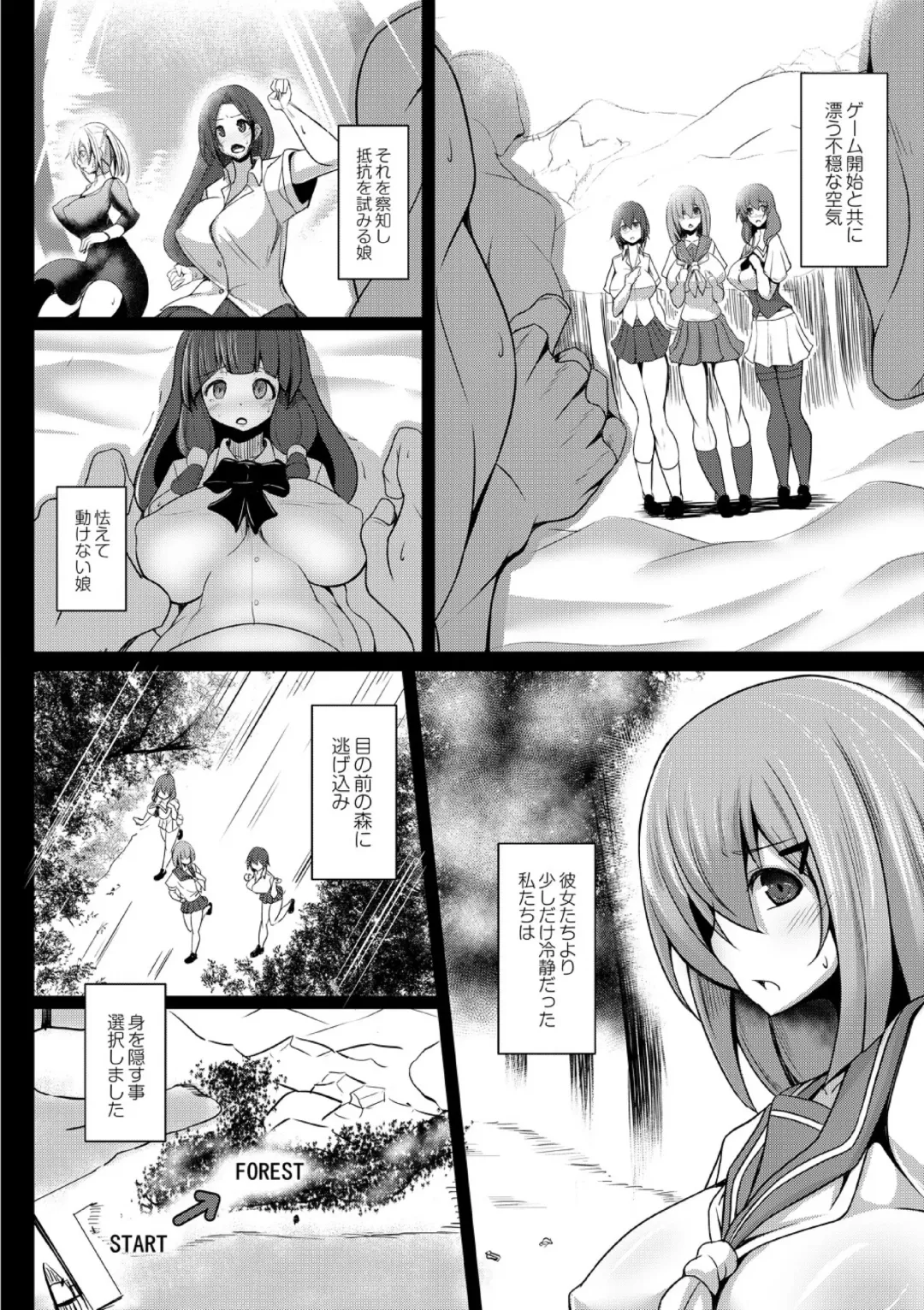 [Tanenashi Kuribo] Kangoku chokyo shima 1-wa Fhentai - Page 16