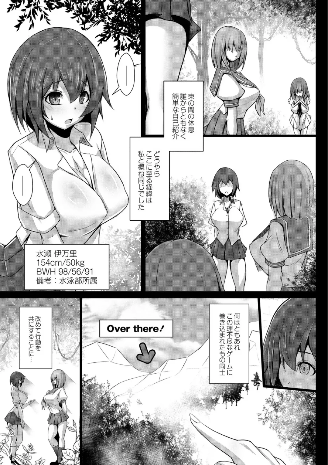 [Tanenashi Kuribo] Kangoku chokyo shima 1-wa Fhentai - Page 19