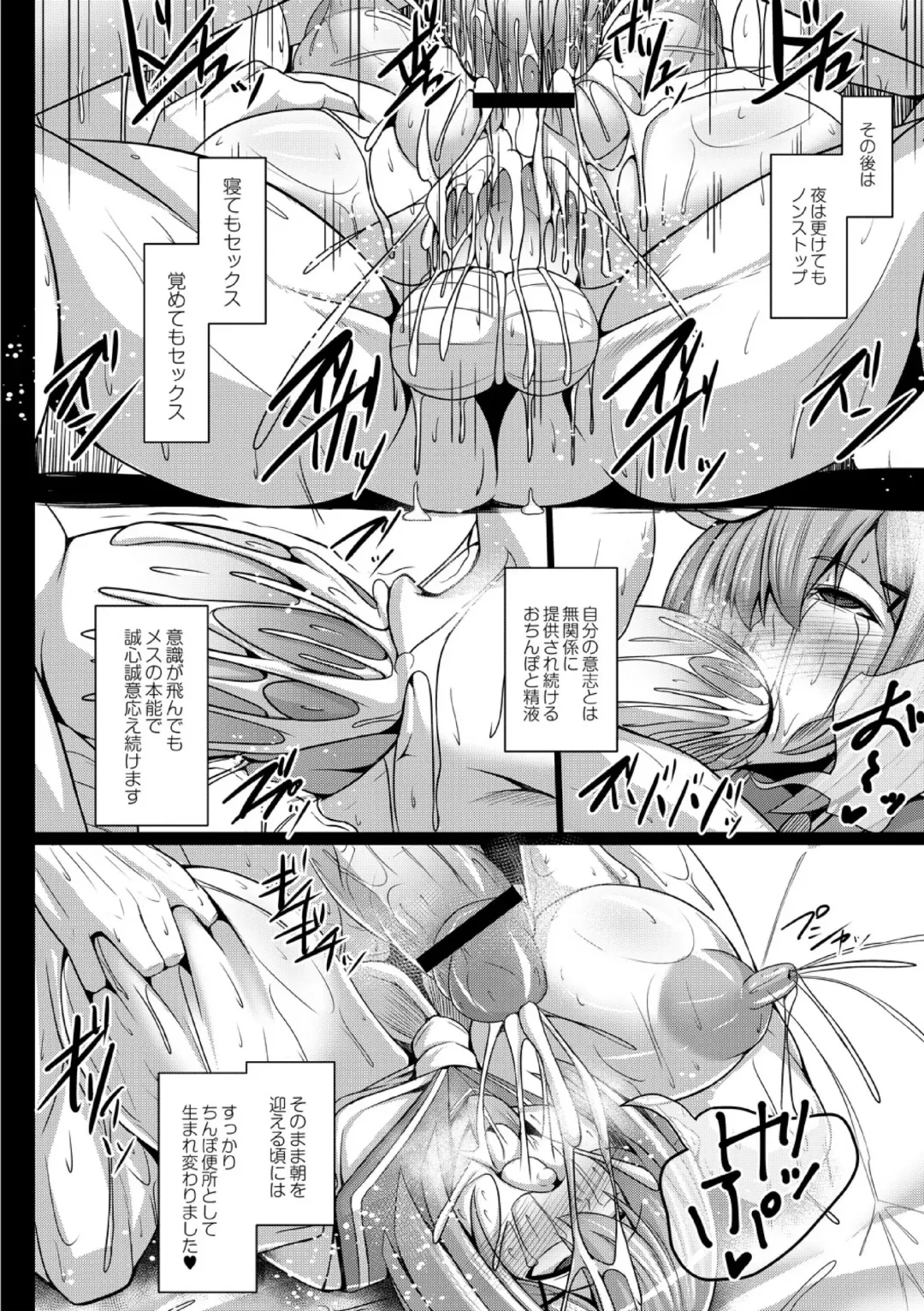 [Tanenashi Kuribo] Kangoku chokyo shima 1-wa Fhentai - Page 8