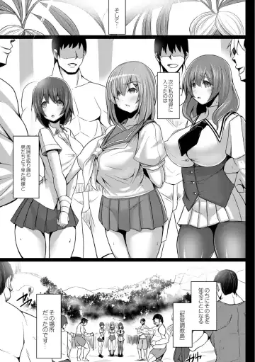 [Tanenashi Kuribo] Kangoku chokyo shima 1-wa Fhentai - Page 13