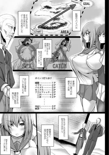 [Tanenashi Kuribo] Kangoku chokyo shima 1-wa Fhentai - Page 15