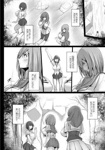 [Tanenashi Kuribo] Kangoku chokyo shima 1-wa Fhentai - Page 20