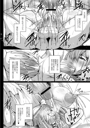 [Tanenashi Kuribo] Kangoku chokyo shima 1-wa Fhentai - Page 8