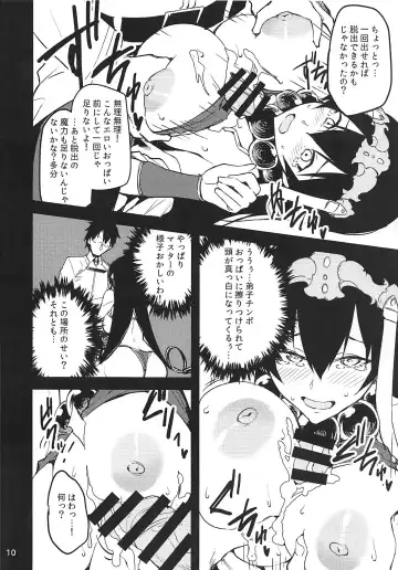 [Yonekura] Sanzou-chan ni Tanomikomu Fhentai - Page 9