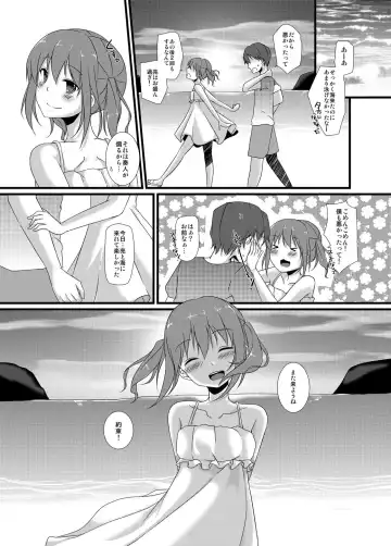 [Kokonoe Yomogi] Osananajimi to no Amai Kankei Fhentai - Page 24