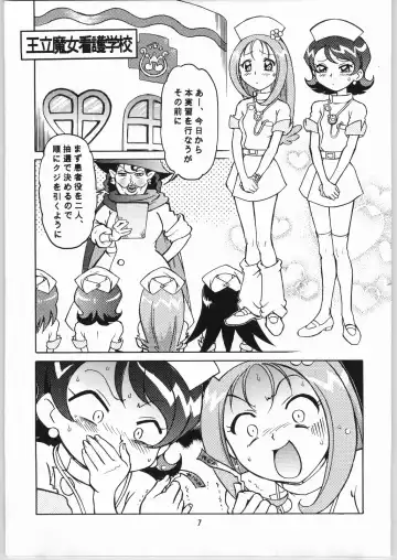 [Genka Ichien] Ichien Satsu Fhentai - Page 6