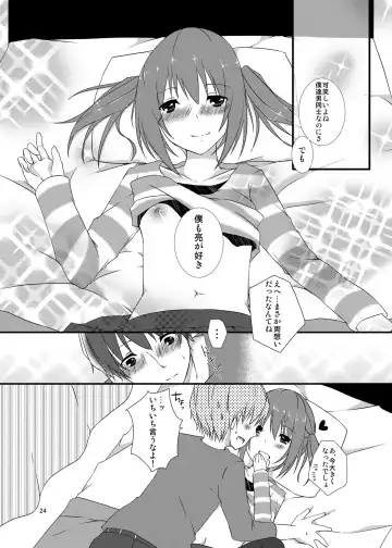 [Kokonoe Yomogi] Osananajimi to no Saiaku na Kankei Fhentai.net - Page 23