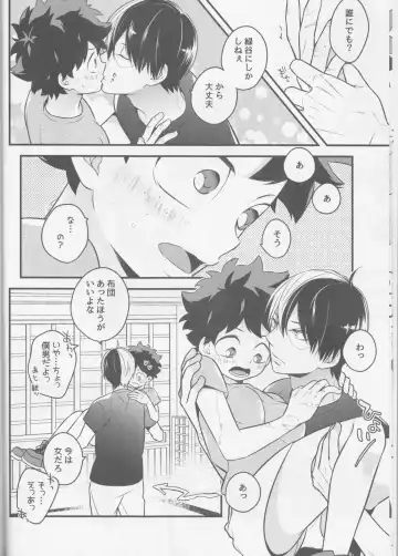 [Shio] Todoroki-kun to Izuku-kun ga xx suru Hanashi 2-kaime!!! Fhentai - Page 10
