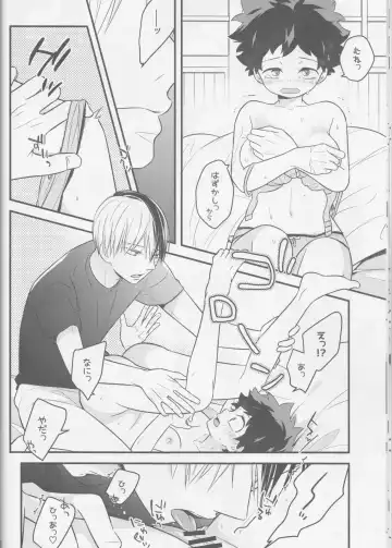 [Shio] Todoroki-kun to Izuku-kun ga xx suru Hanashi 2-kaime!!! Fhentai - Page 16