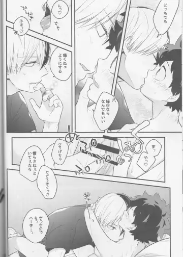 [Shio] Todoroki-kun to Izuku-kun ga xx suru Hanashi 2-kaime!!! Fhentai - Page 18